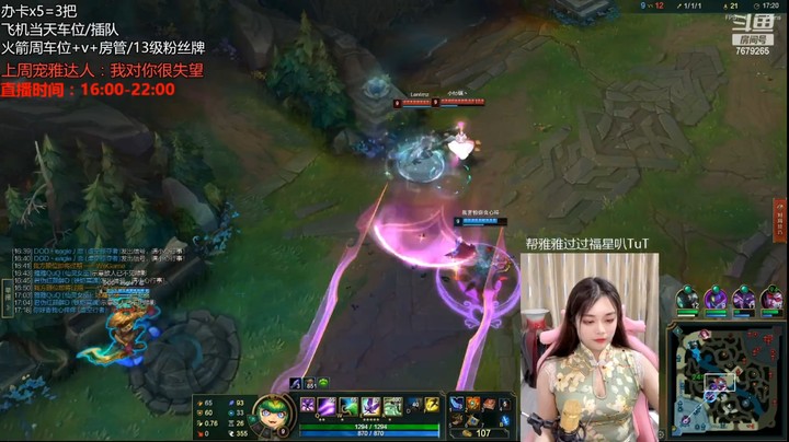 英雄联盟视频，薇恩和卢锡安互换还不错