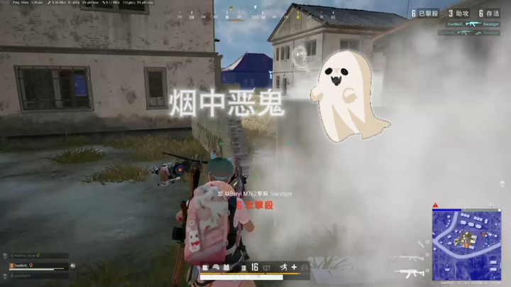 烟中恶鬼