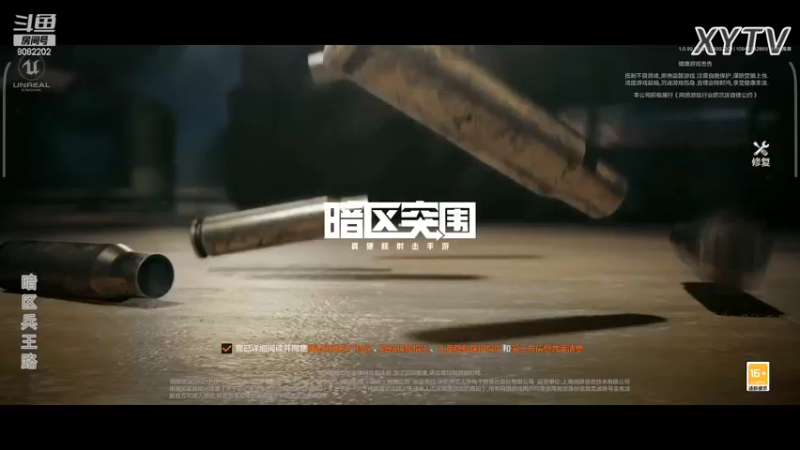 【2022-04-09 20点场】小太羊儿：重生暗区当兵王