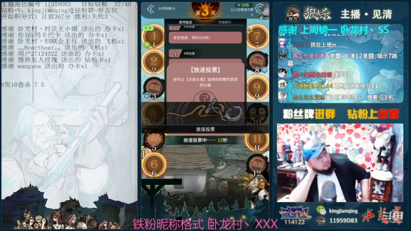 【2022-04-09 16点场】见清king：猎杀时刻，激情大师场