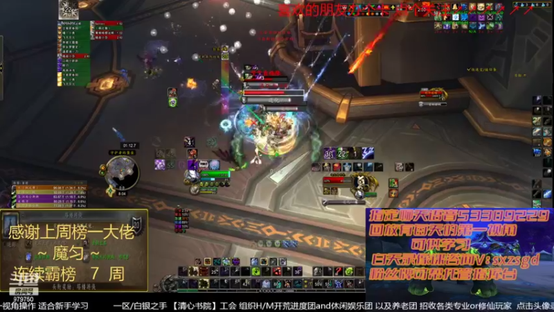 【2022-04-09 20点场】三凯1986：新手向 LM新团 野团打法