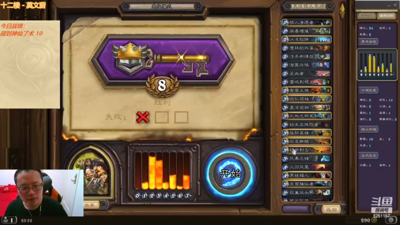 【2022-04-09 23点场】麦迪文哥：竞技场快乐多