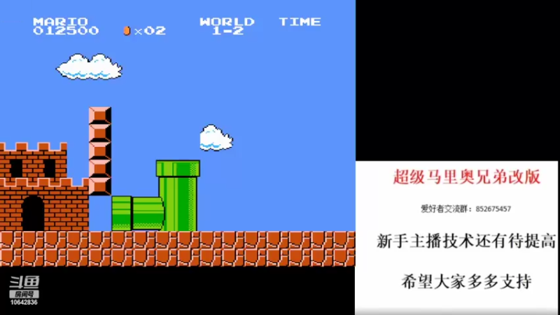 【2022-04-10 13点场】曉鵬鵬：超级玛丽改版