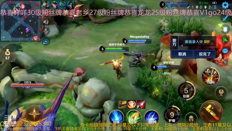 【2022-04-10 06点场】FBF丶飞总：国服猴子90星带粉上百星