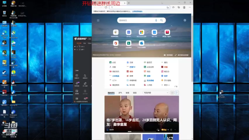 【2022-04-10 19点场】石页的第一根矛s：认真打打排位，给你们看看实力！