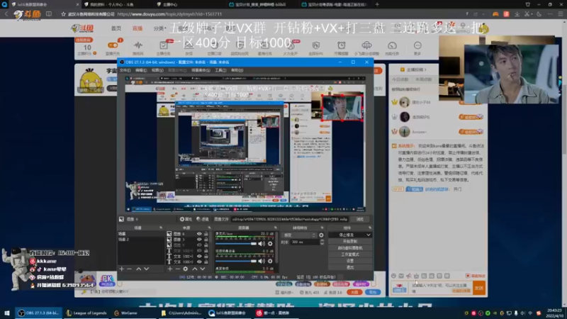 【2022-04-10 20点场】kane晕晕：宇宙第一霞一区大师虐菜 九点比赛