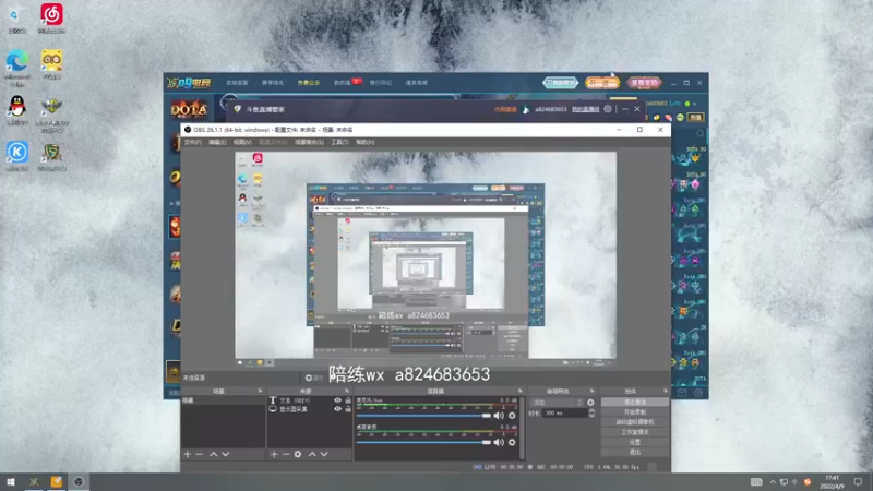 【2022-04-09 17点场】a824683653：7点omg对黑  打完指挥官
