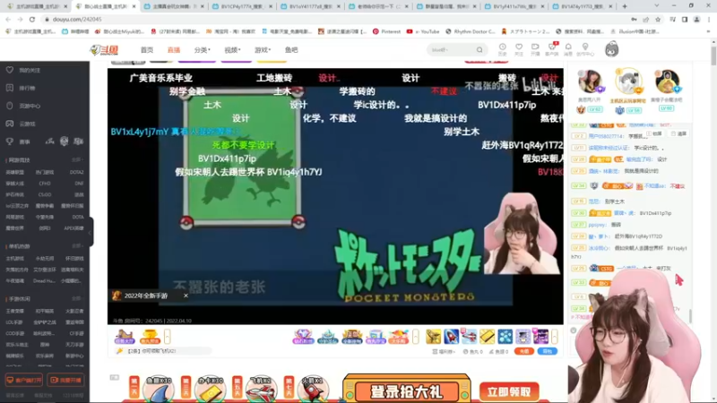 【2022-04-10 16点场】甜心战士：♡吃吃看看美滋滋~♡