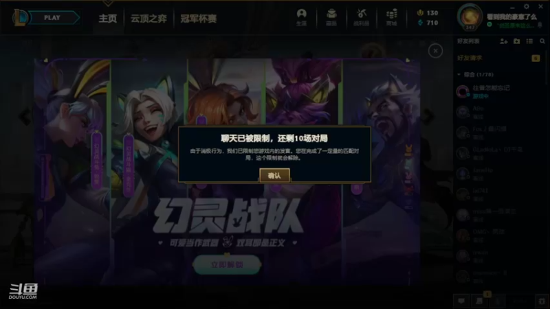 【2022-04-10 08点场】小鱼小鱼吃虾米：二台：早早早游戏开冲！