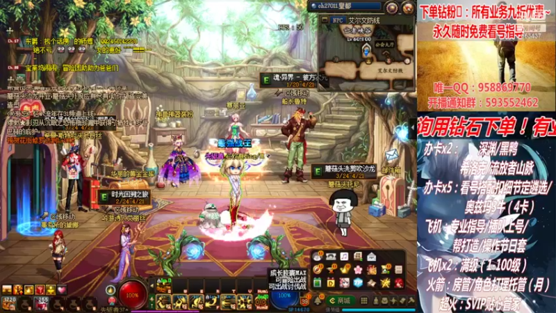 【2022-04-09 16点场】DNF丶心软：在线看号！打造扣遴选！团本深渊