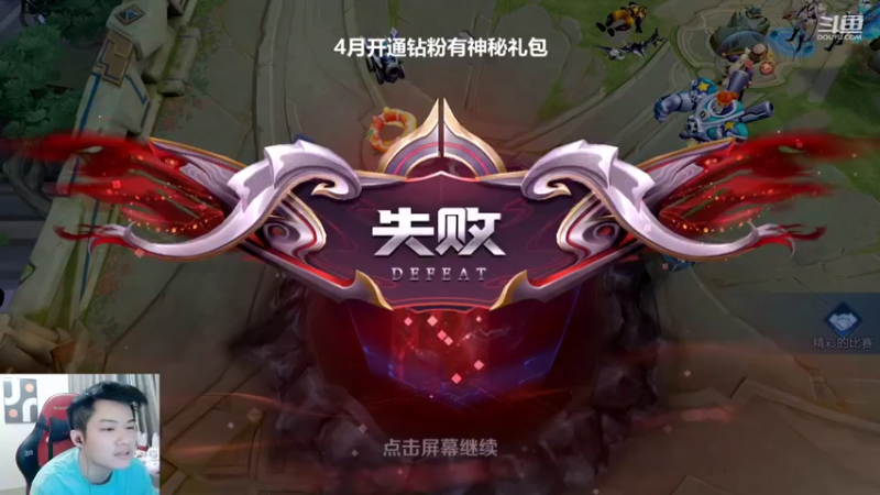 【2022-04-10 12点场】韩跑跑ovo：2天不上百星剃光头