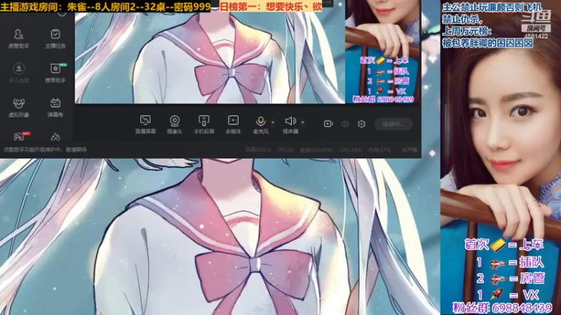 【2022-04-02 12点场】迷人的卿姐姐i：今天1.5倍亲密度~~~别忘了打打卡哦~