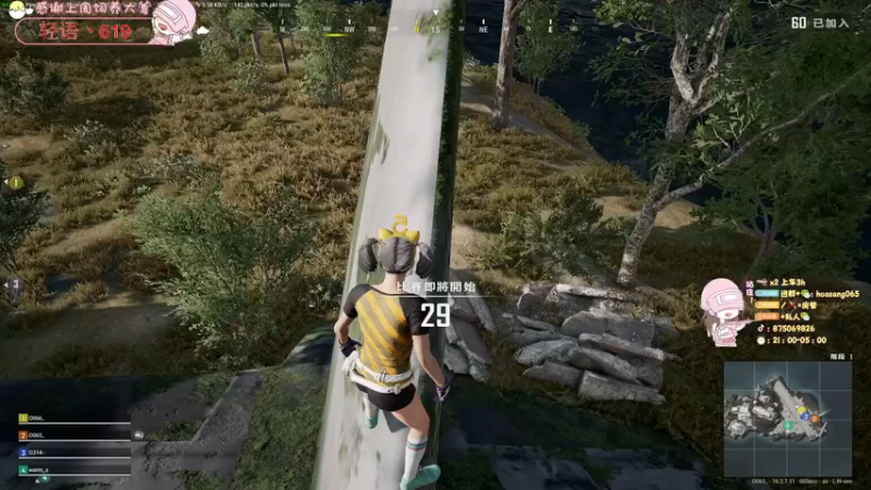 【2022-04-10 07点场】花桑丶065：新人入驻谢谢你的喜欢