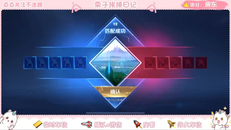 【2022-04-10 12点场】栗子说：【栗子说】飞机包车，有车位