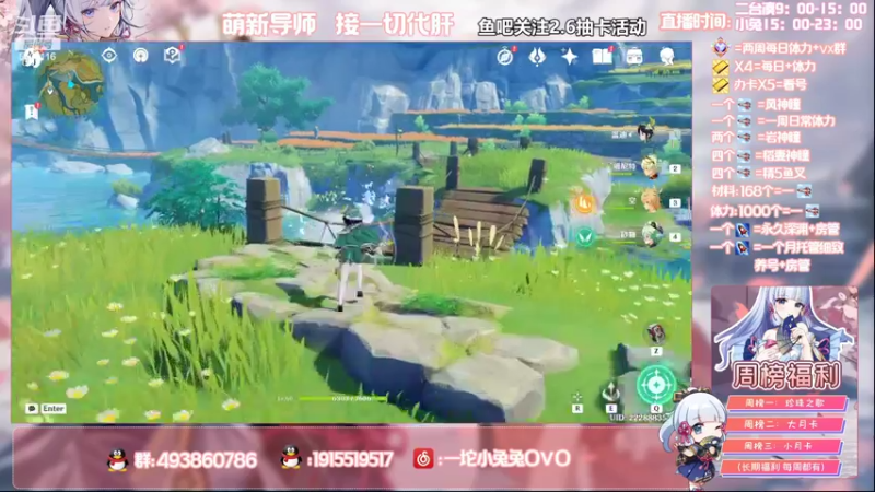 【2022-04-10 16点场】一坨小兔兔OvO：【坨小兔】萌新导师 收留各种萌新