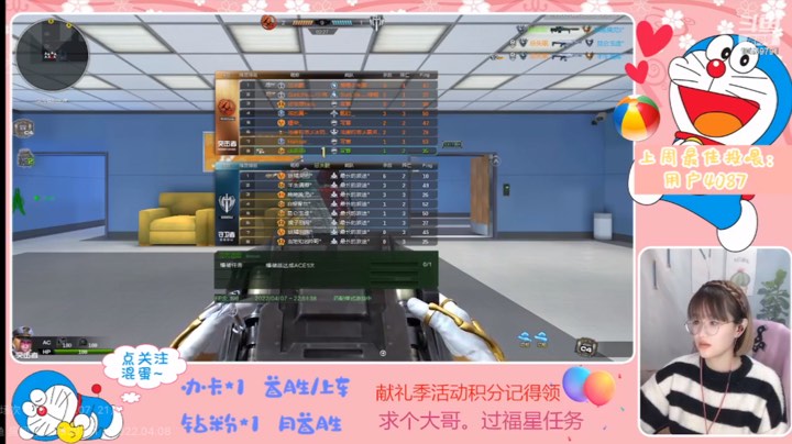 2022/4/9玩的还挺开心的