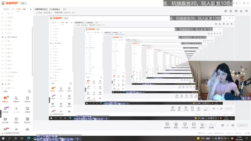 【2022-04-09 17点场】很嗯的雨薇：你要照顾好自己，不止是在船上