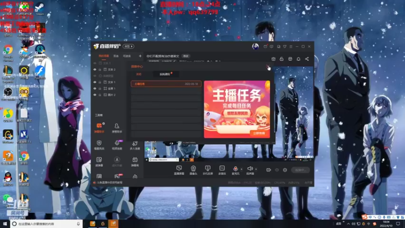 【2022-04-10 18点场】路浩东ouo：你们不配拥有治疗德莱文