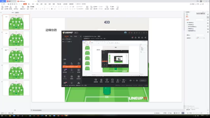 【2022-04-09 20点场】RainCFC：CFC俱乐部 FIFA Pro Club