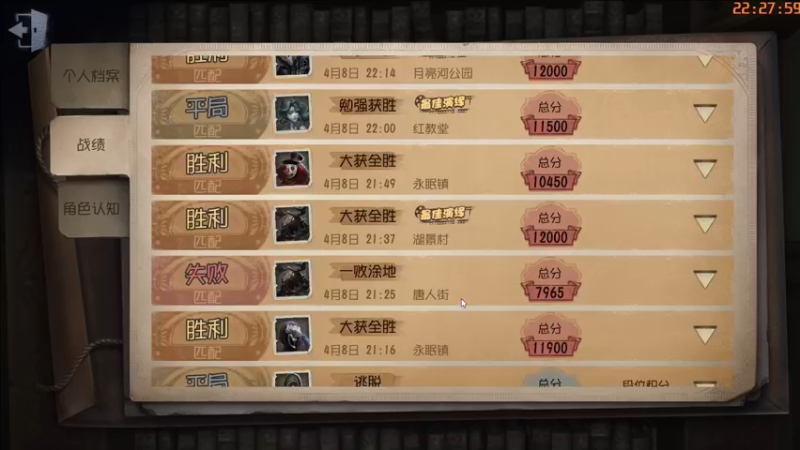 【2022-04-09 22点场】这天是要变变了：【变变天】瓶颈了