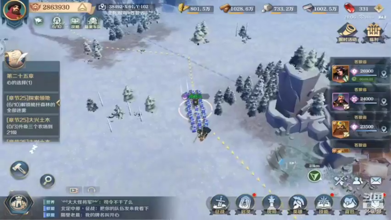 【2022-04-09 21点场】我愿带你看遍世间繁华：斗鱼岁岁领礼包看直播了手慢无