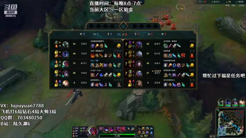 【2022-04-10 06点场】陆久渊：绝活永恩仍需加油