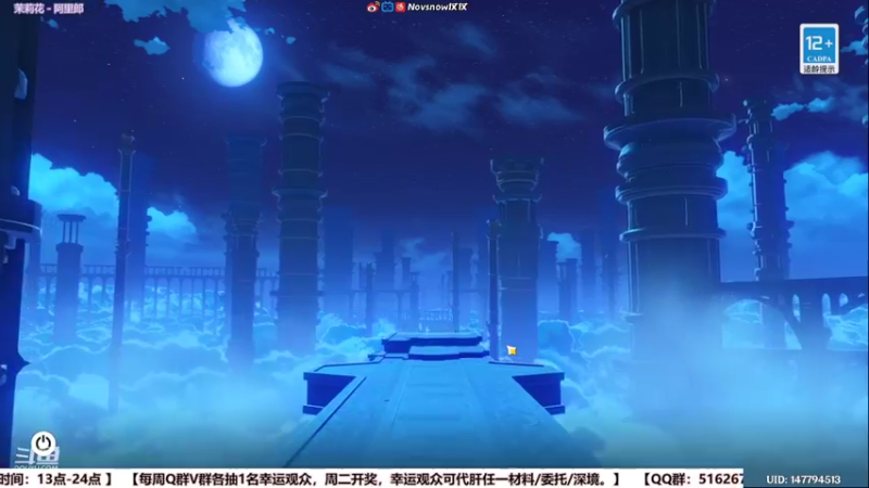 【2022-04-09 23点场】Novsnow仗仗：百分百探索/办卡看号/50以下免费带