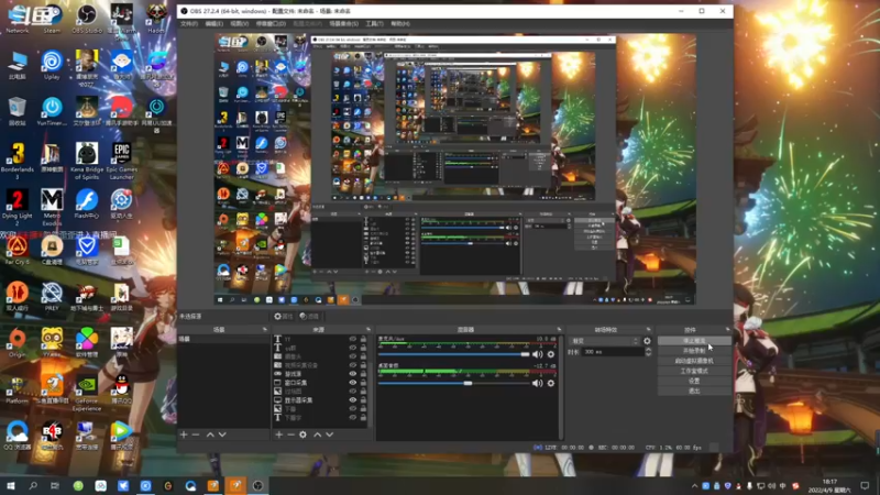 【2022-04-09 18点场】忽忽歪歪：浪的起飞啊