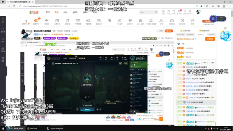 【2022-04-09 22点场】陆久渊：绝活永恩仍需加油
