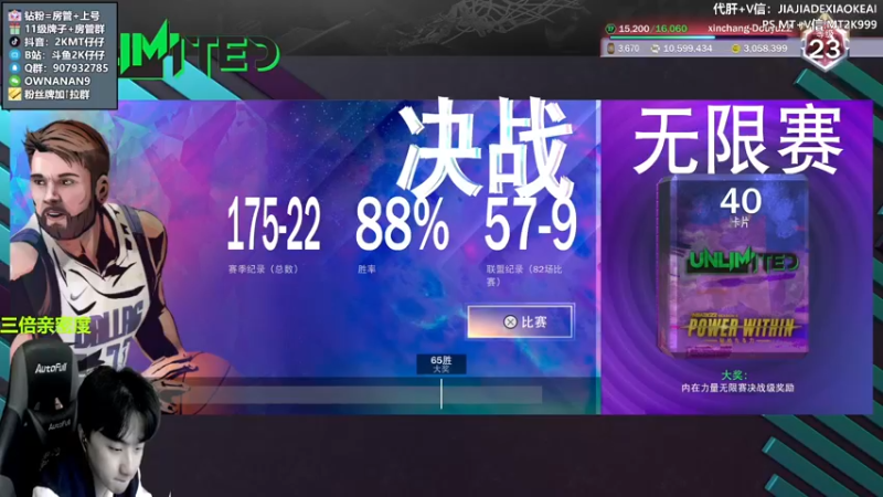 【2022-04-09 17点场】2K仔仔：仔仔:新赛季高强度线上