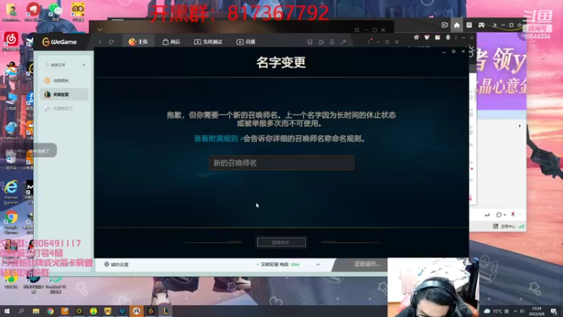 【2022-04-08 23点场】冰块哥ekko：找回最初的自己