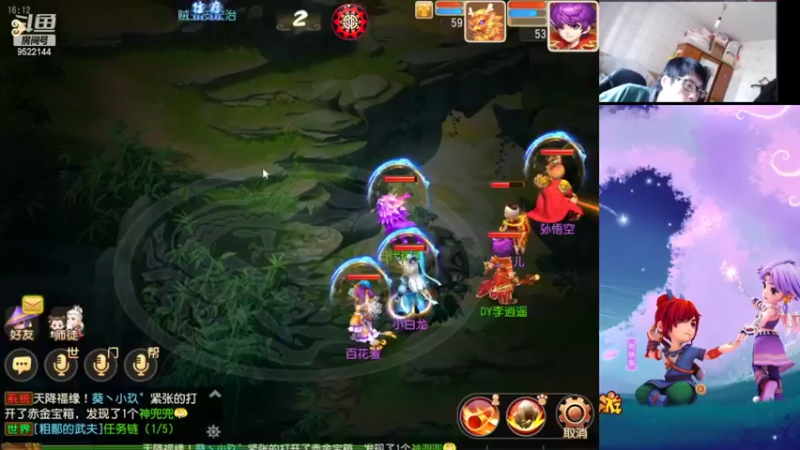 【2022-04-08 16点场】主播李逍遙：4月1日 山河同春