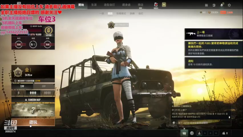 【2022-04-09 23点场】一只樱桃丸子：有车位 来呀来呀  ❤