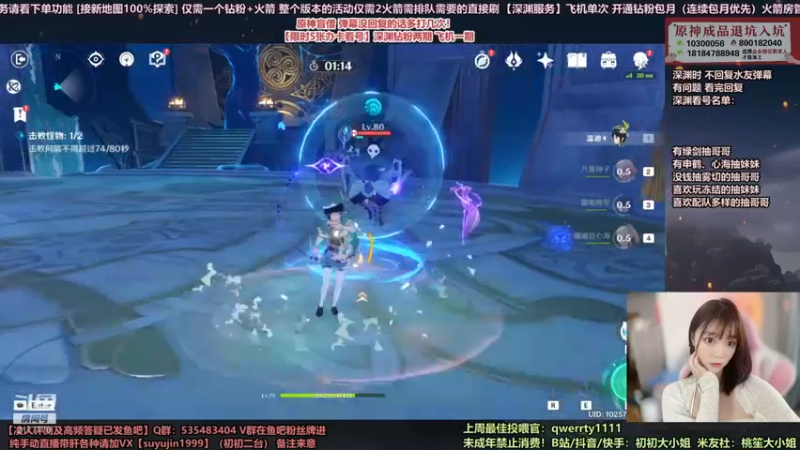 【2022-04-08 22点场】初初大小姐：【限时5张办卡看号】双倍亲密度~