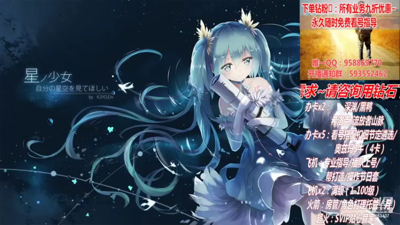 【2022-04-09 17点场】DNF丶心软：在线看号！打造扣遴选！团本深渊