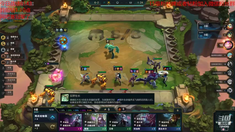 【2022-04-10 17点场】童扬korol丶：童扬：好好上分咯