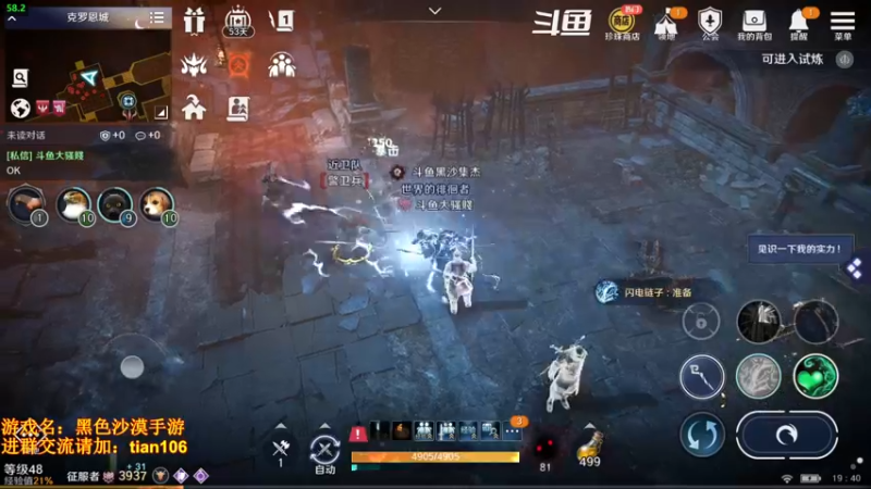 【2022-04-09 19点场】賤丶大骚賤：月卡党3900+战斗力