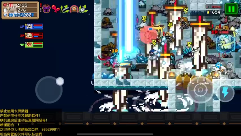 【2022-04-07 22点场】雾霾有点咸：元气骑士，小菜鸟的成长之路