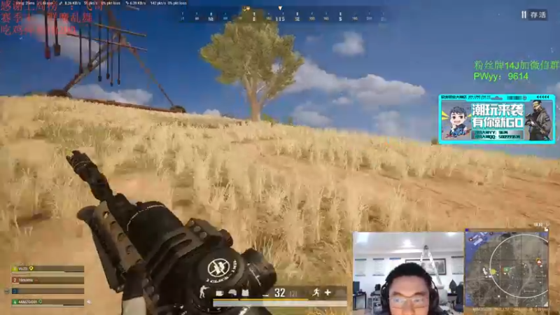 【2022-04-10 17点场】4AM王欣：周末双倍亲密，顶级吃鸡发鱼翅