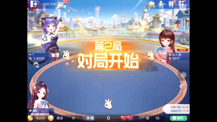 0322特辑，又是一个不叫则已一叫惊人的牌，起手王炸两个癞子顺子多三个框牌叫牌，结果发现地赖子是6之后那几乎没悬念了，7顺打完那俩农民似乎有点跑得快的感觉