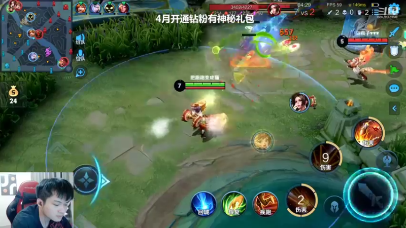 【2022-04-10 00点场】韩跑跑ovo：梦老师剑仙月光啊楠五排