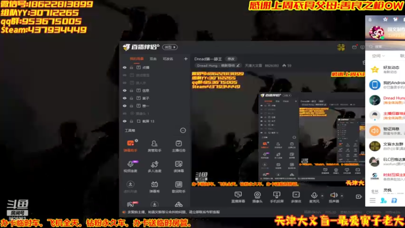 【2022-04-09 19点场】天津大文盲：Dread第一舔王