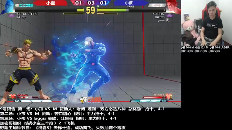 【2022-04-10 01点场】游天堂：小孩曾卓君：m+laggia+街霸