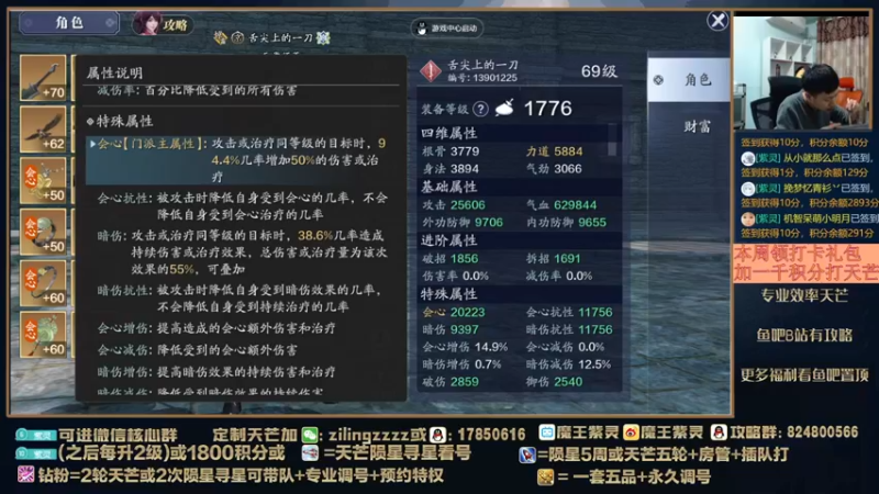 【2022-04-09 23点场】魔王紫灵：紫灵:新区天芒单人近战最强教学