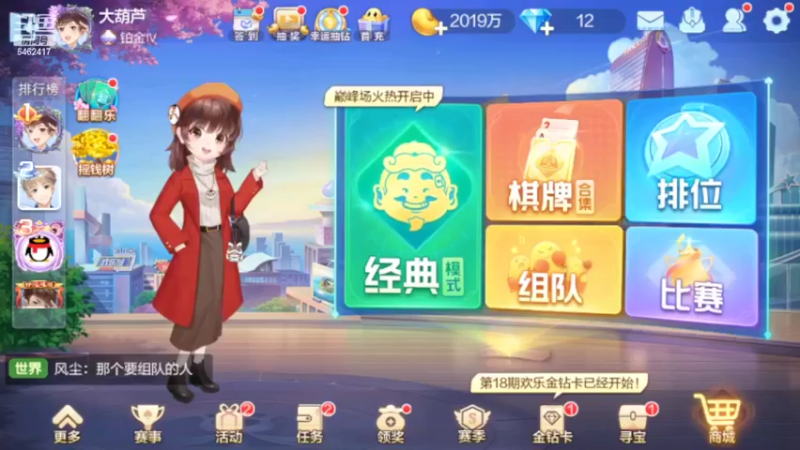 【2022-04-03 16点场】大吉大利v587：是时候展现真正的技术了 6462417