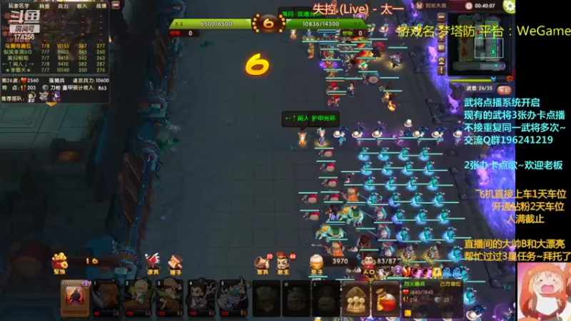 【2022-04-10 03点场】皮小乌：乌：出现吧~皮卡乌！