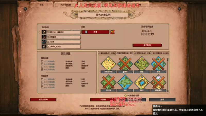 【2022-04-08 23点场】帝国时代肥龙大师：帝国时代2：群殴天花板