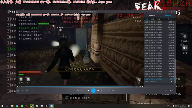 【2022-04-10 03点场】老田啦：【二哥】往日不再