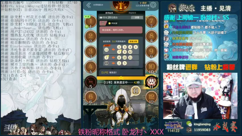 【2022-04-09 22点场】见清king：猎杀时刻，激情大师场