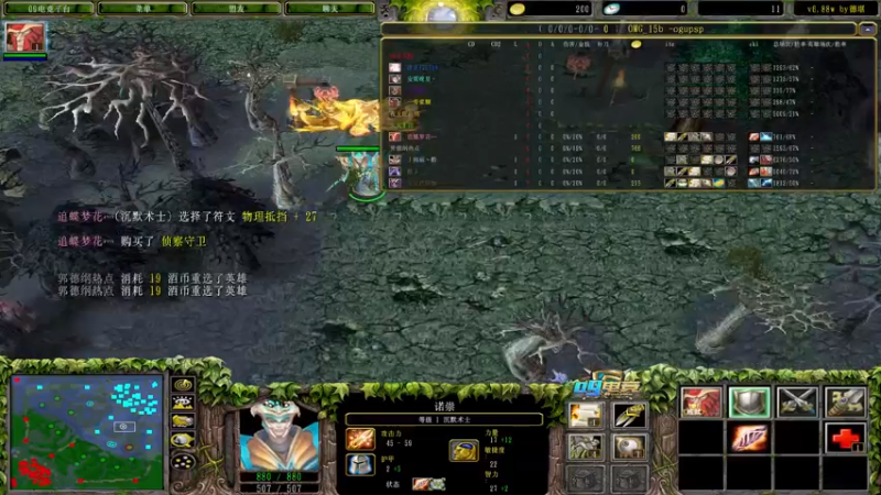 【2022-04-10 19点场】Dota小蝴蝶：omg 昆山鸡王！